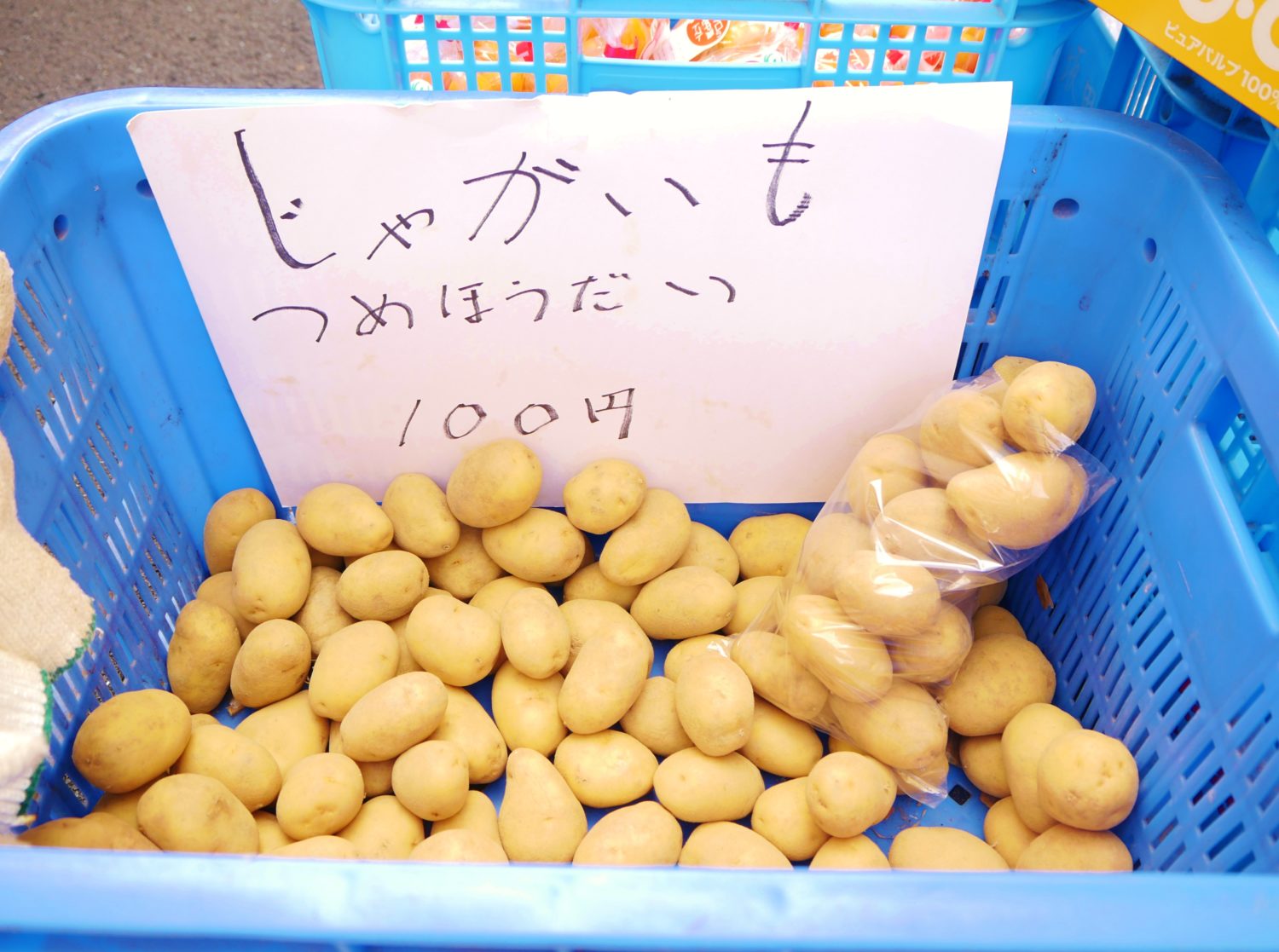 朝市,新鮮,軽トラ市,野菜,お手頃,じゃがいも