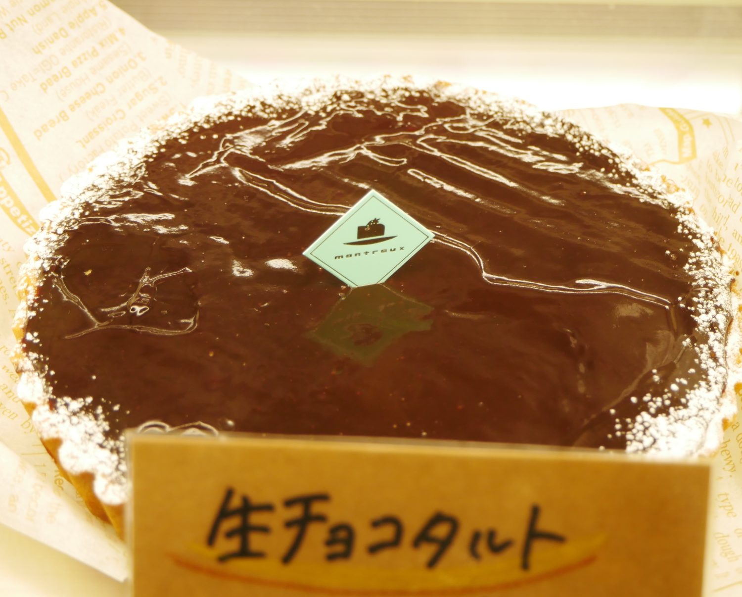 モントローみなみ銀座店 徳山駅を出てすぐ フレッシュな手作りケーキと香り高い焼き菓子