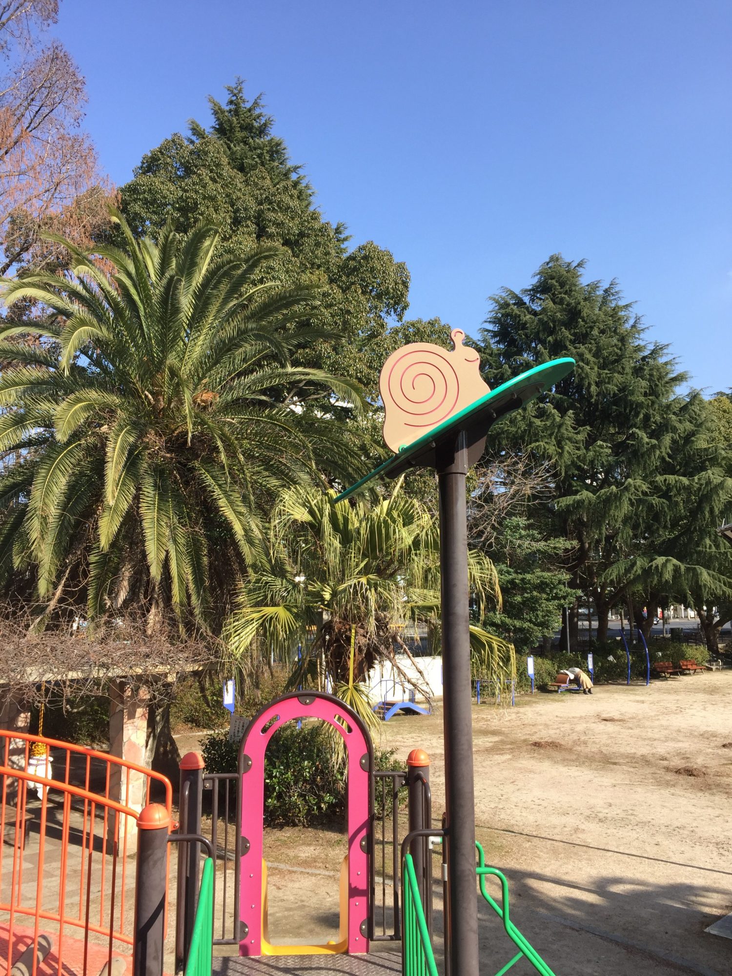 大人も子供も憩う場所 代々木公園 徳山の公園特集