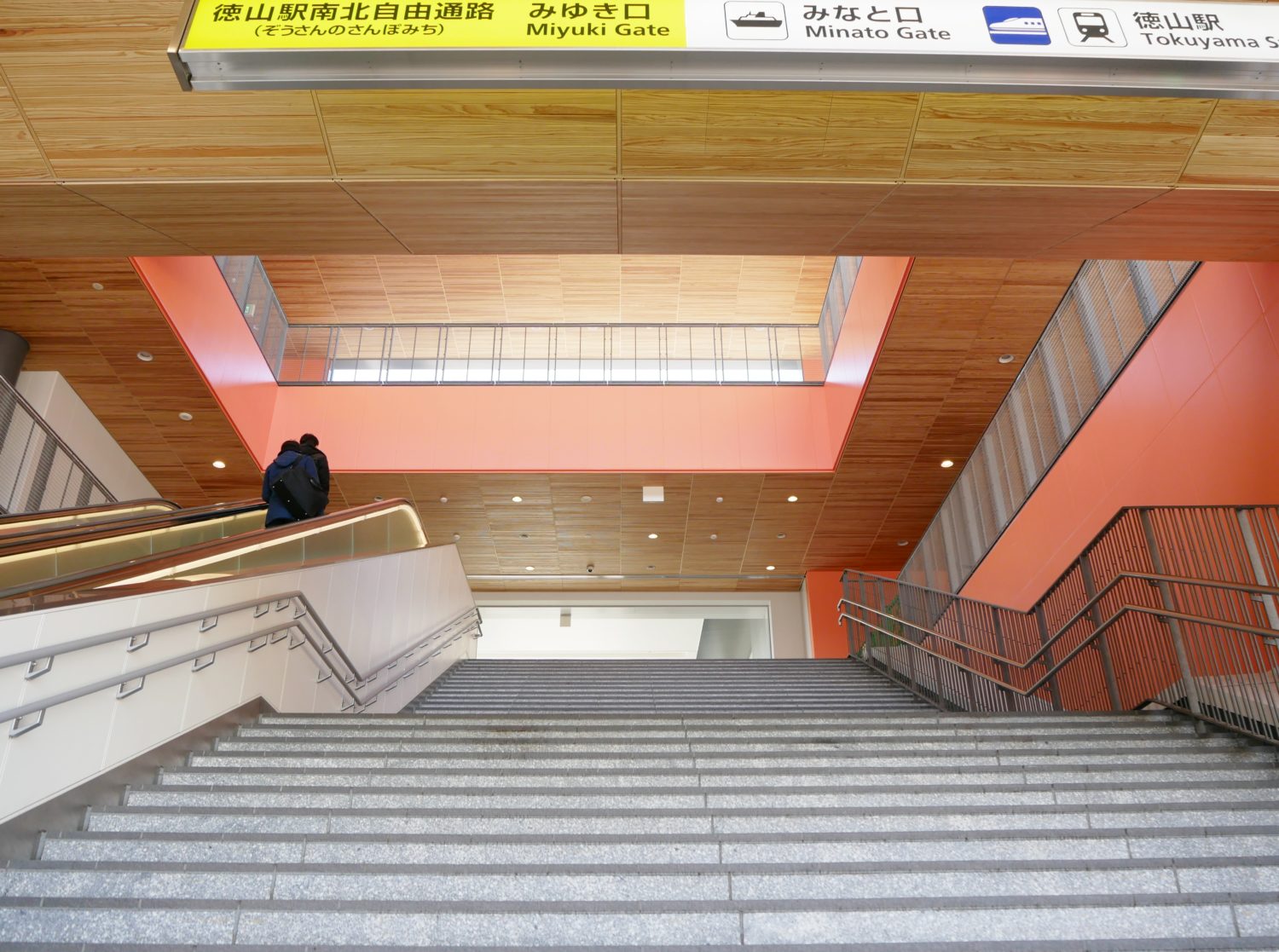 徳山駅前図書館