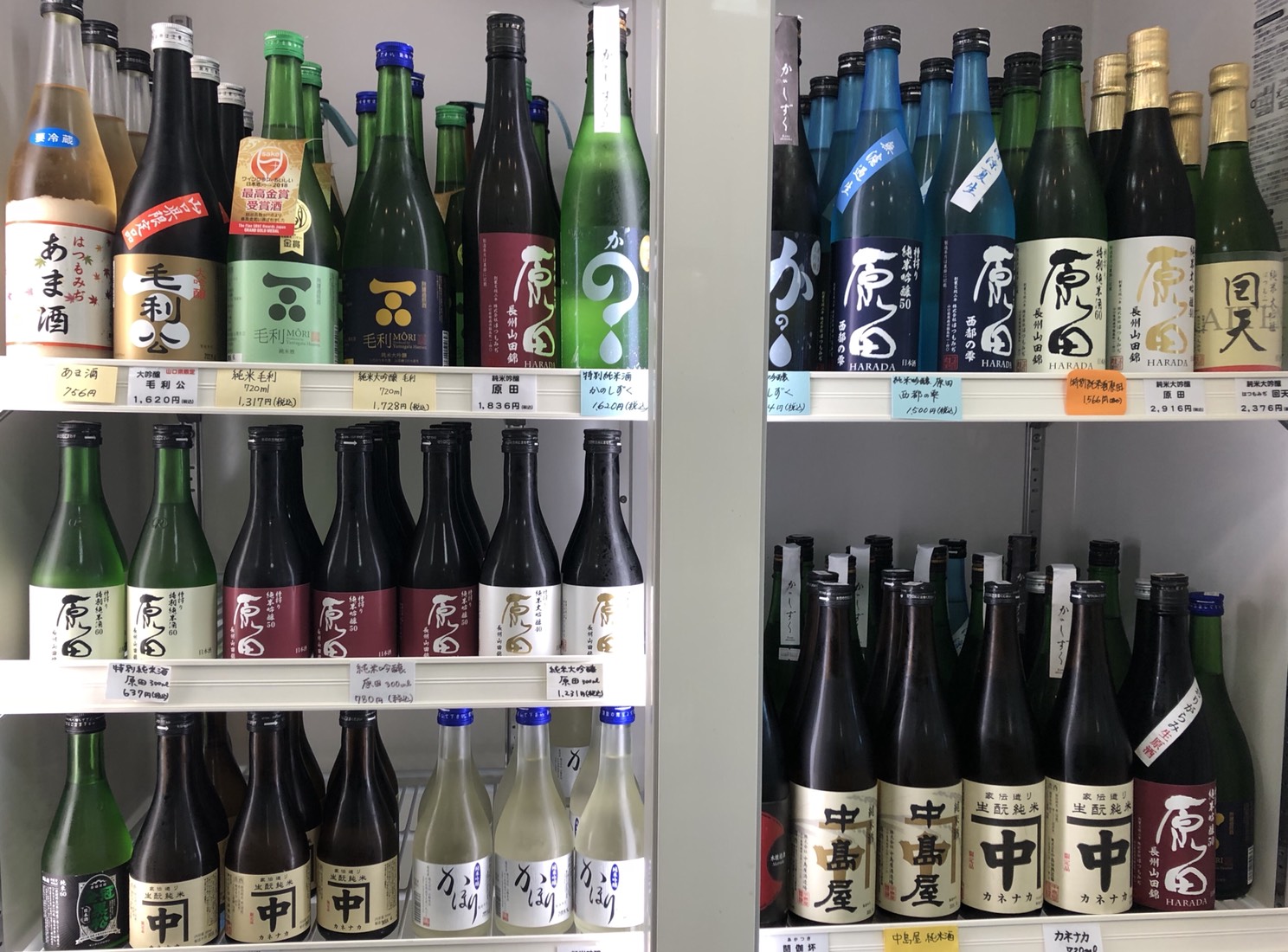 まちのポートお酒売り場