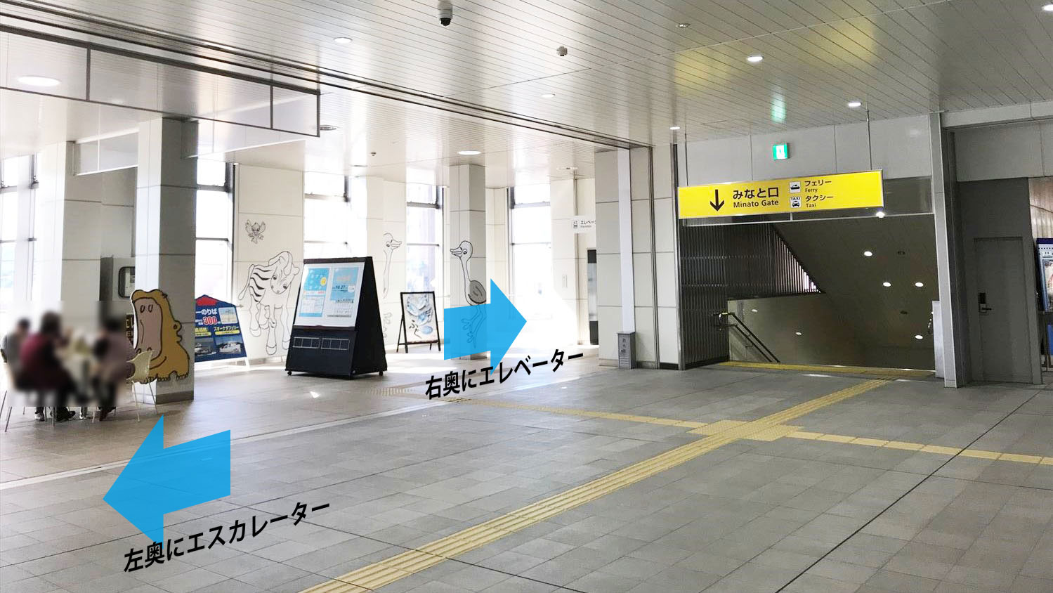 徳山駅みなと口