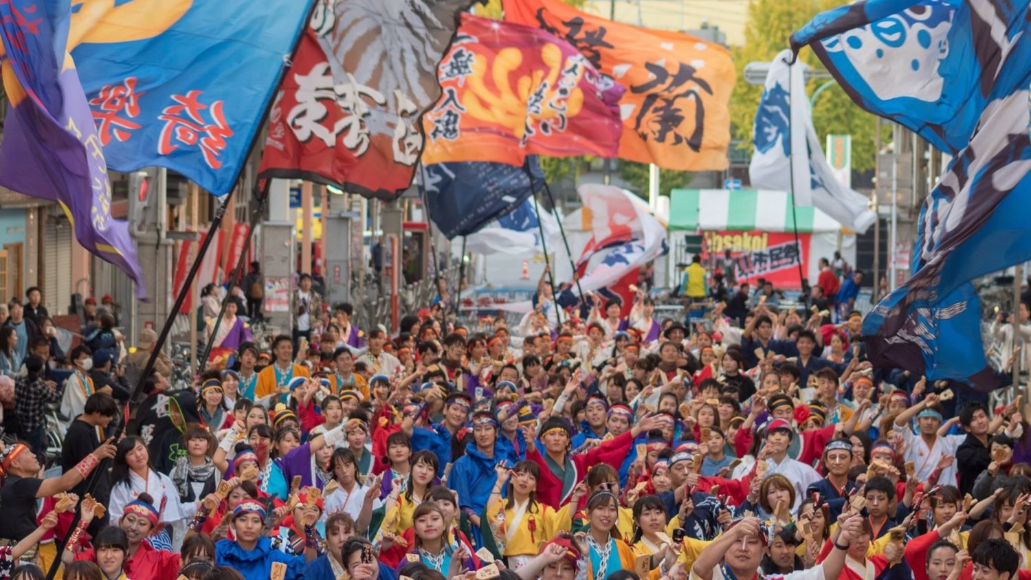 YOSAKOIぶち楽市民祭