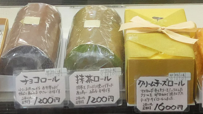 3種類のロールケーキ