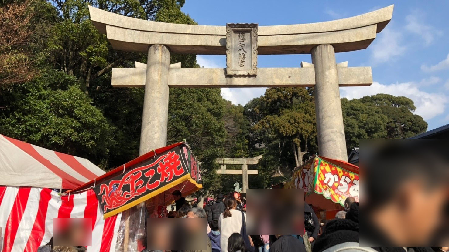 遠石八幡宮