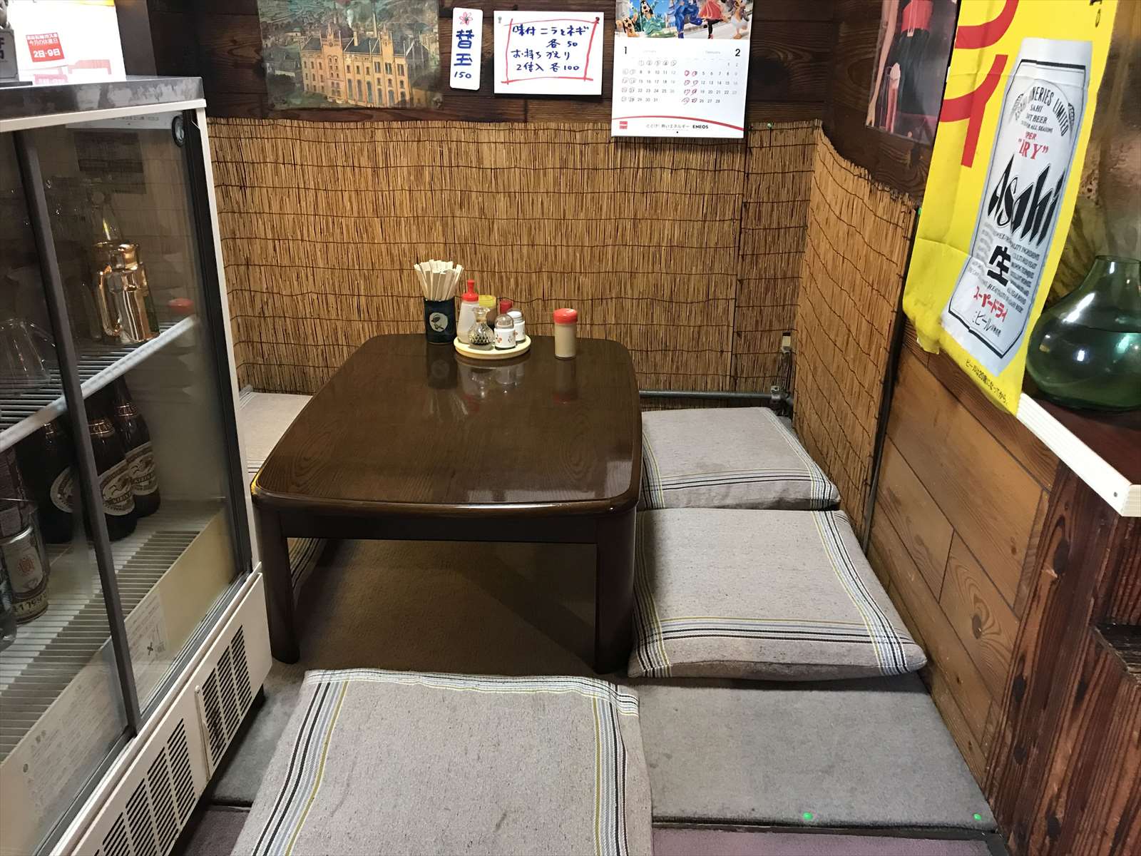 ラーメン屋