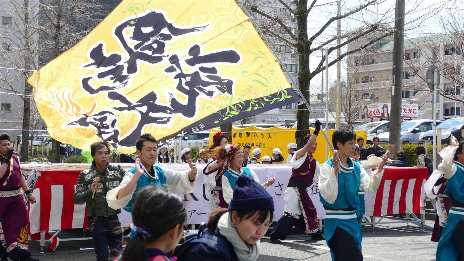 よさこい　周南誠友会