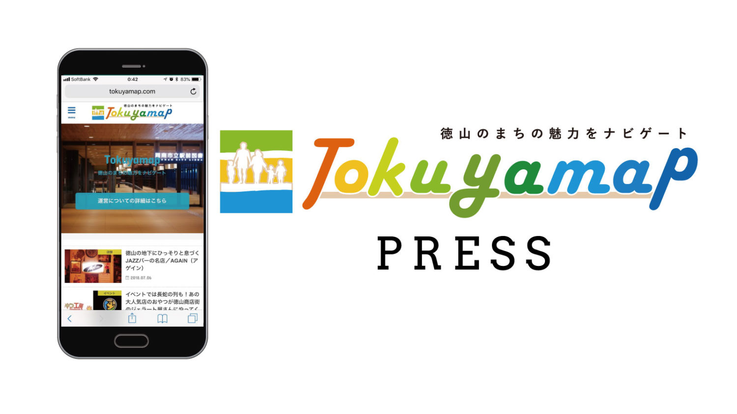 tokuyamappress